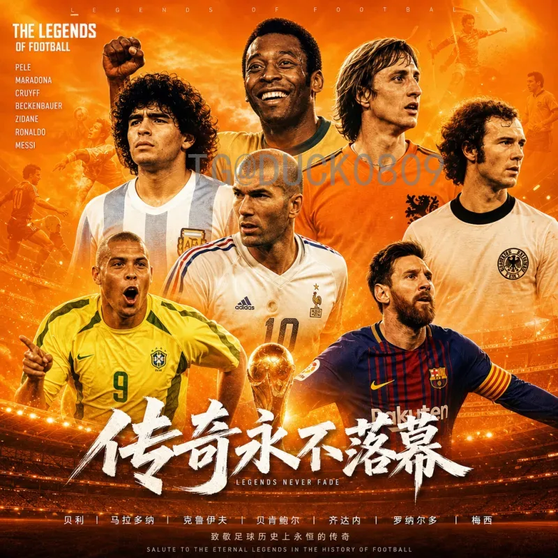 2026美加墨世界杯在即，哪些球员快速崛起值得期待？