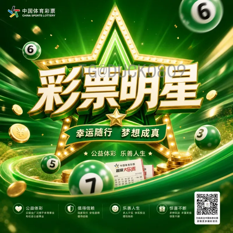FIFA世界杯射手榜快速更新：历史最佳射手与最新排名全解析